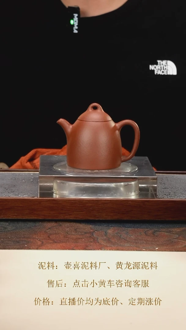 茶壶紫砂 秦权壶 头槽清紫泥 150cc 内推孔