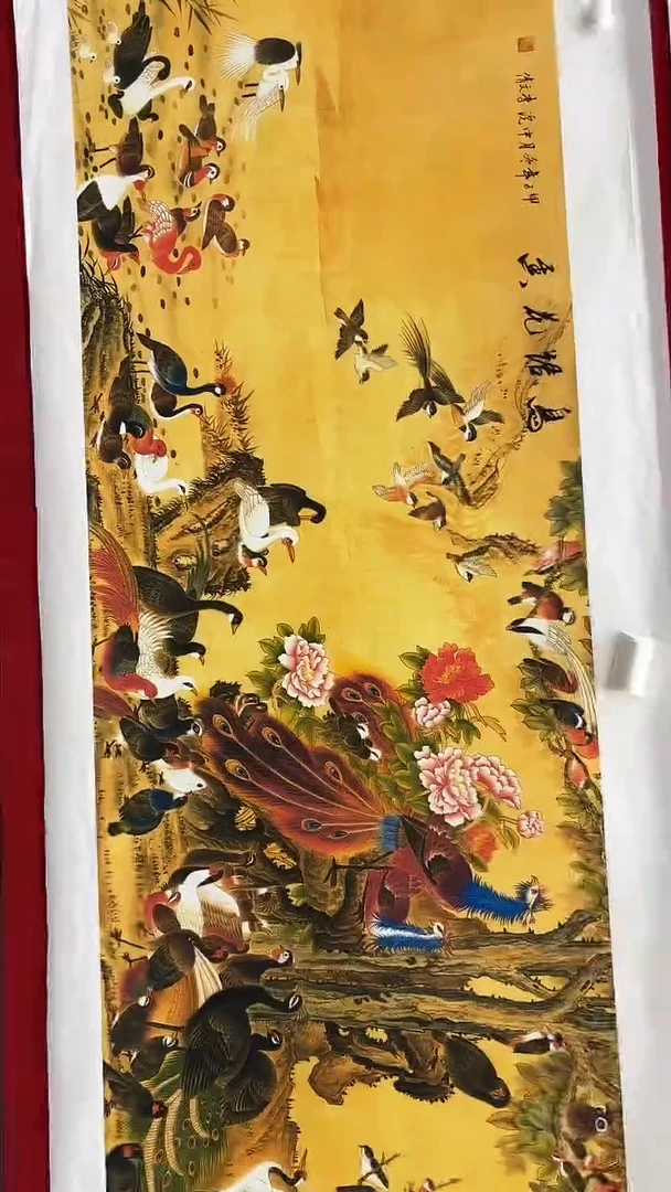 集系书画字画年画A60