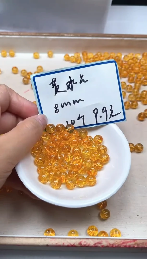 水晶珠宝半成品未镶嵌D532 黄水晶8mm10个9.9元