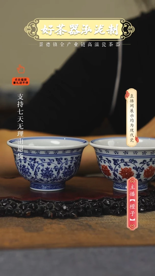 其他陶瓷2只，，，，，，，，，，，，，