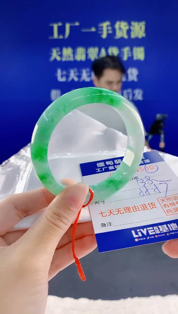 未镶嵌手镯翡翠30