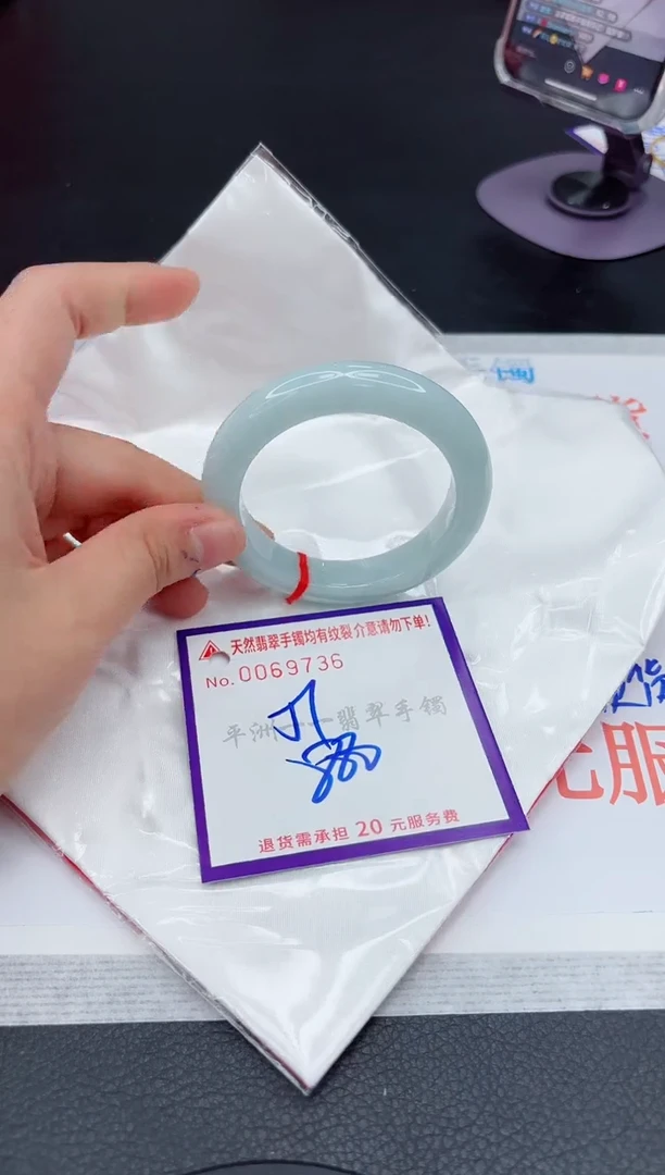 翡翠手镯未镶嵌1