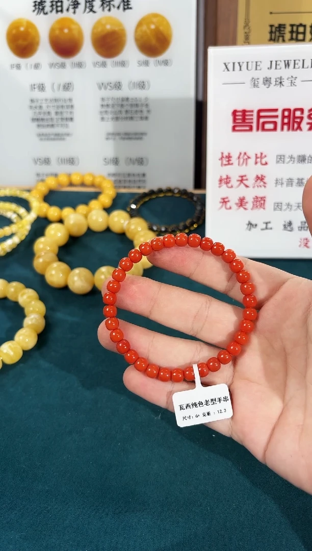 未镶嵌手串南红玛瑙187000000