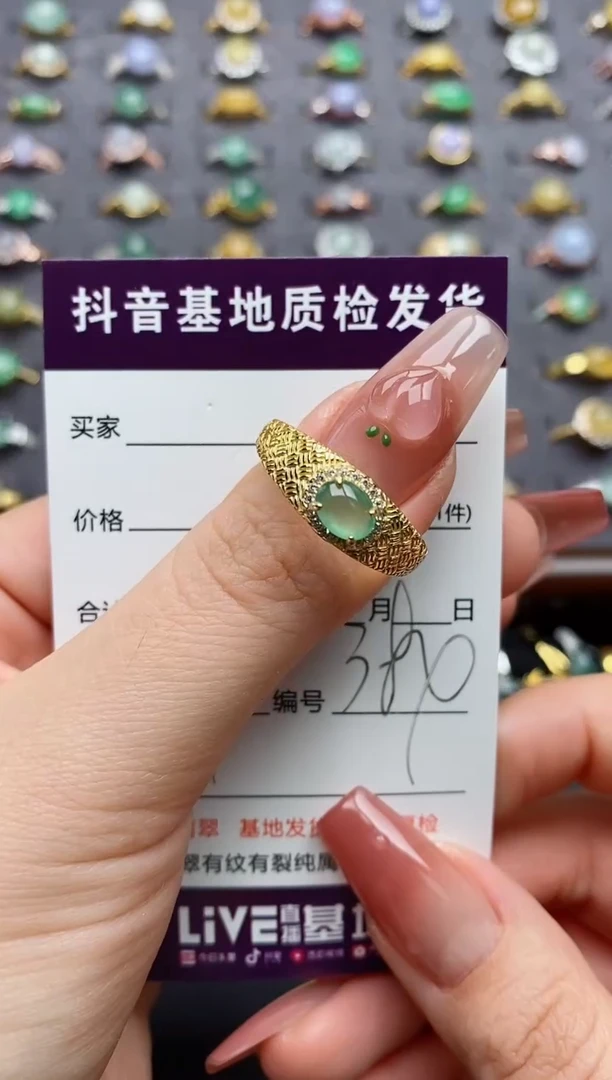 银S925镶嵌戒指翡翠...