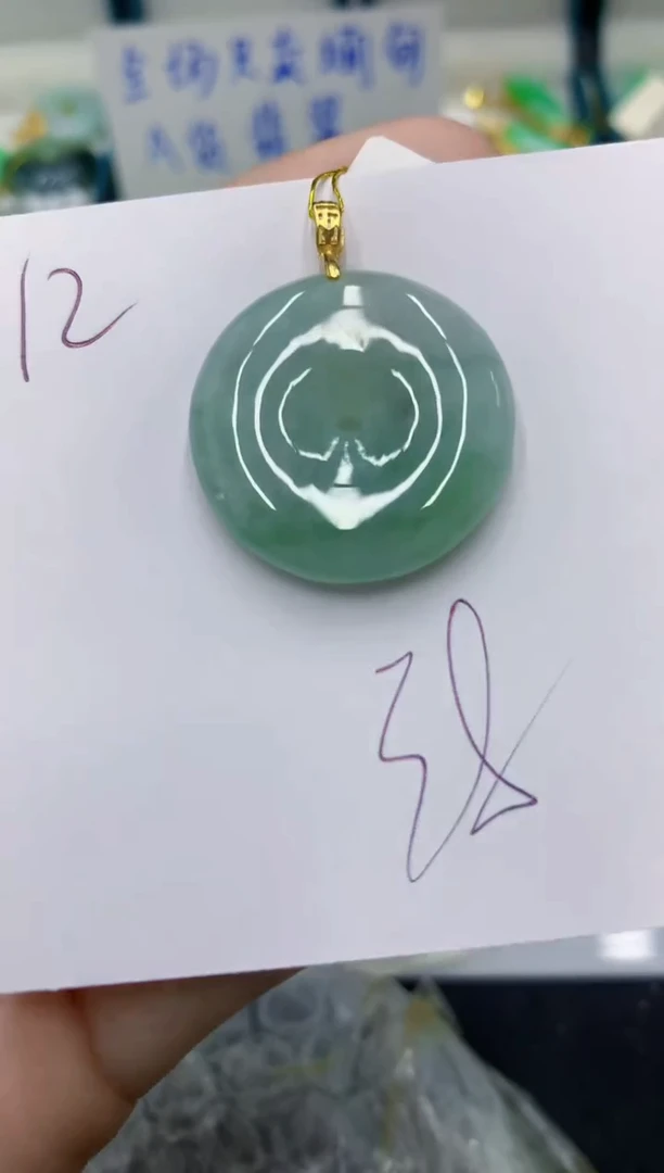 颈饰未镶嵌翡翠 翡翠