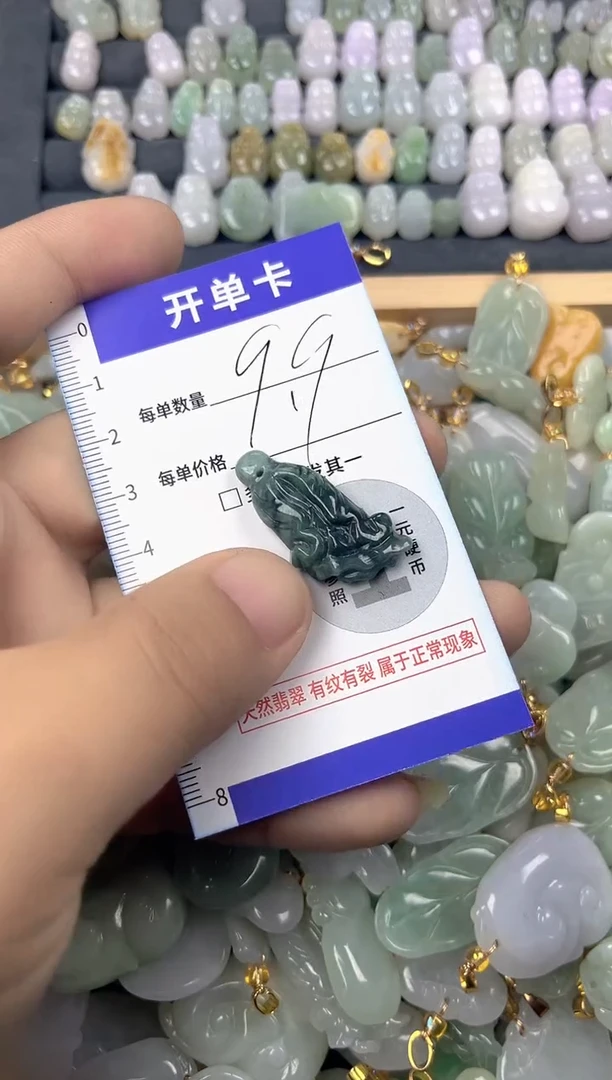 颈饰未镶嵌翡翠天然A货翡翠