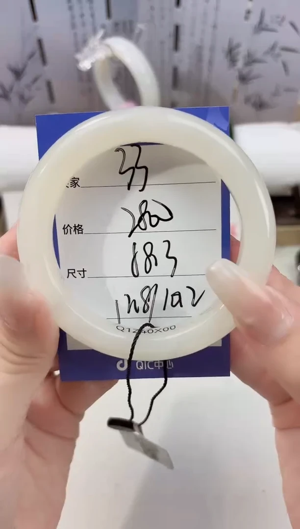 未镶嵌手镯和田玉33白玉