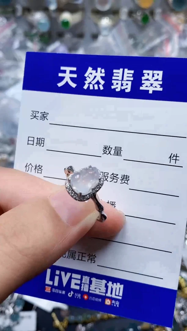 银S925镶嵌戒指翡翠254