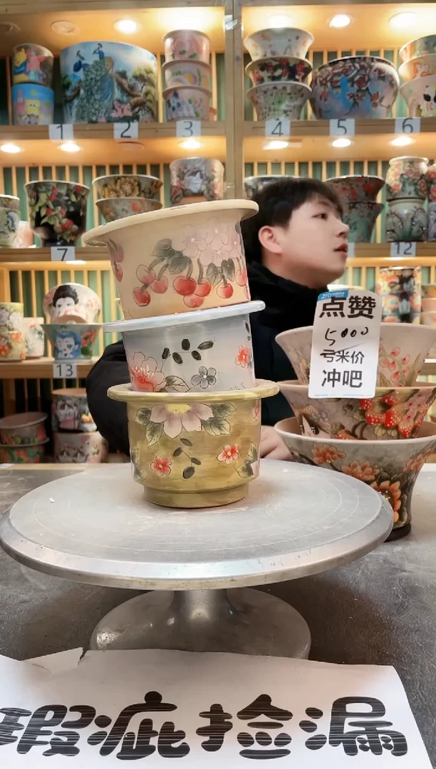 【闪购商品】瓷片默认微瑕一物一拍0222-318