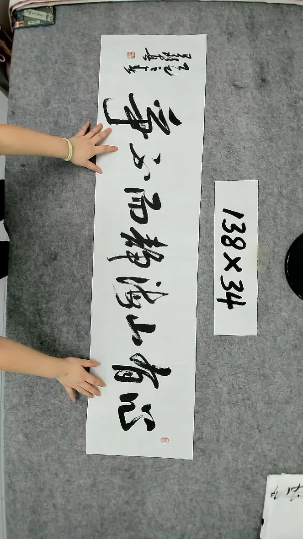 书法吕老师书法作品
