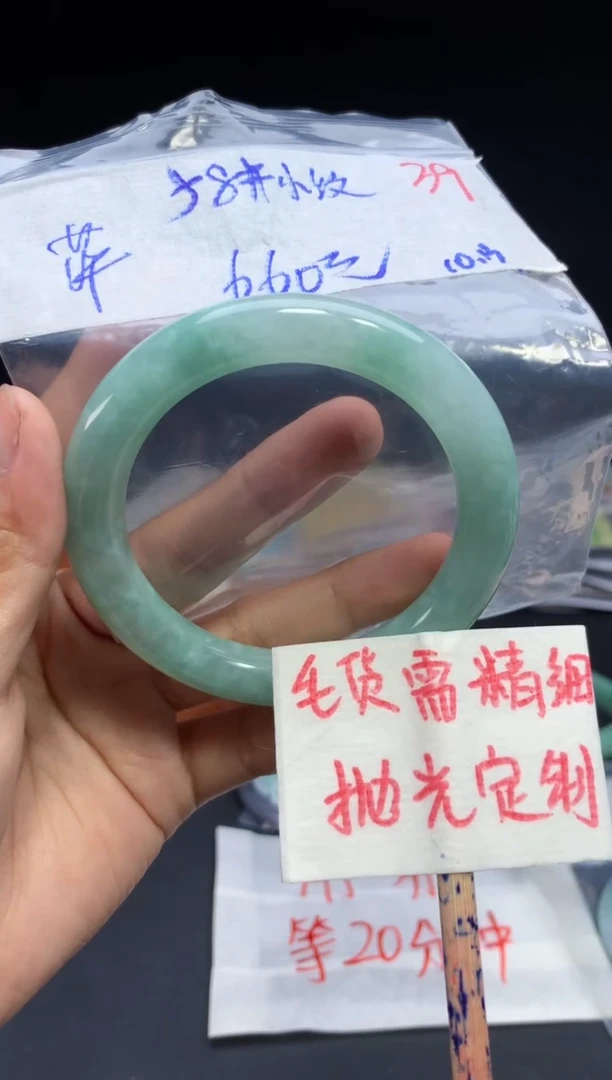 未镶嵌定制翡翠萍*头拍一发一39