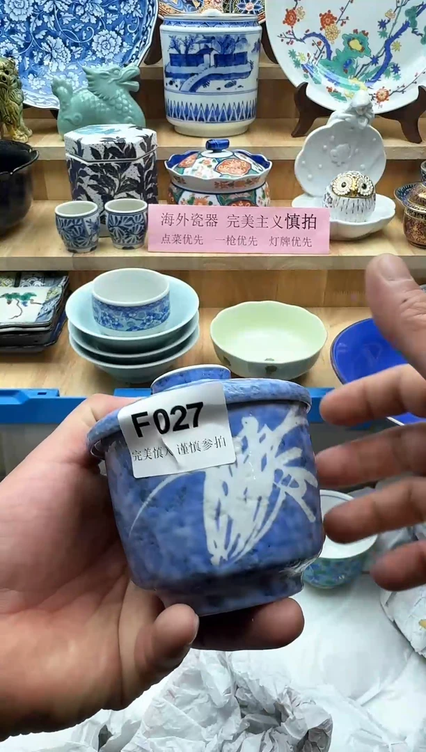 【闪购商品】碟027