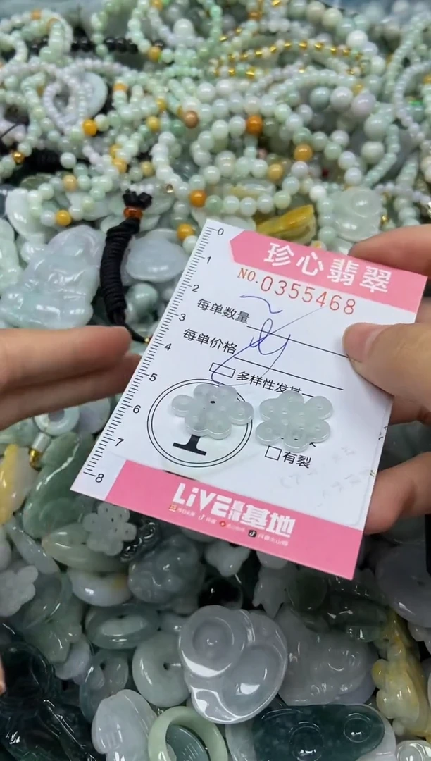 颈饰未镶嵌翡翠闪购0355468多样性发其一
