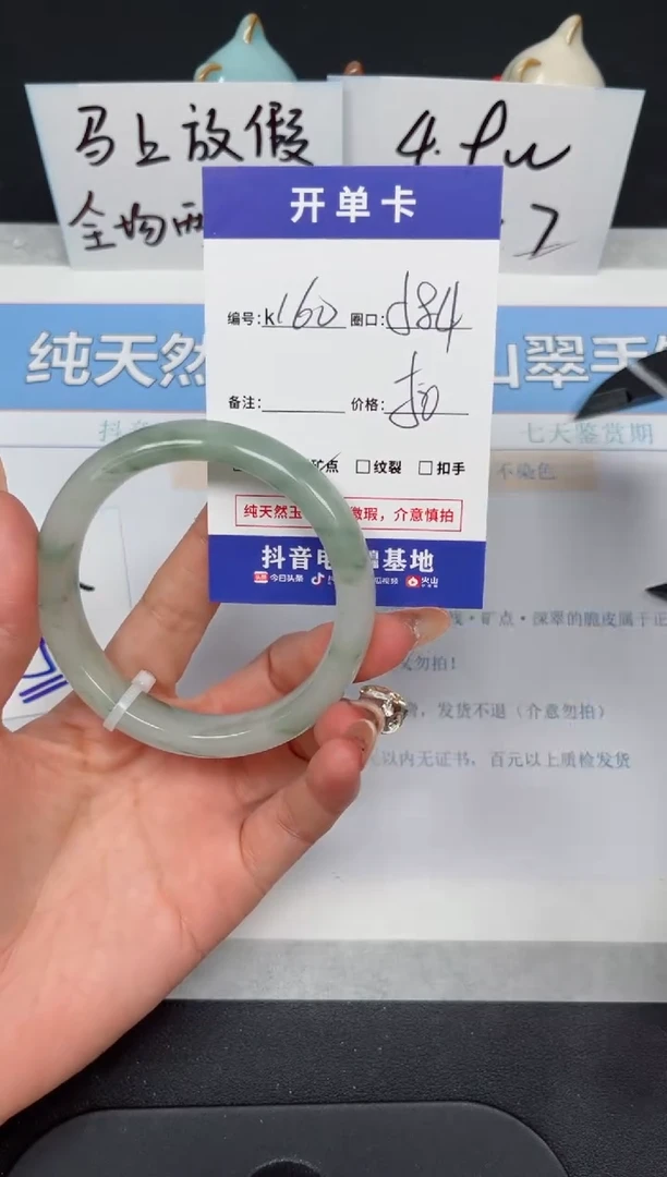 【闪购商品】石英质玉手镯未镶嵌K160-58