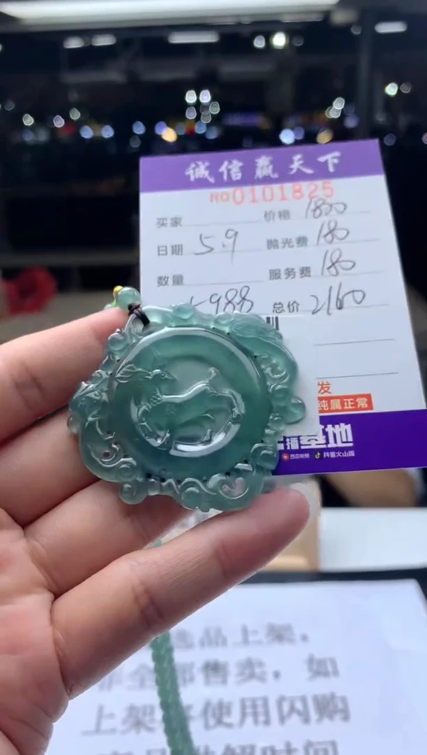 定制翡翠未镶嵌 天然翡翠A货拍一发一