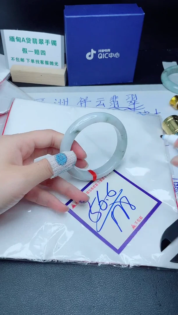 定制翡翠未镶嵌我