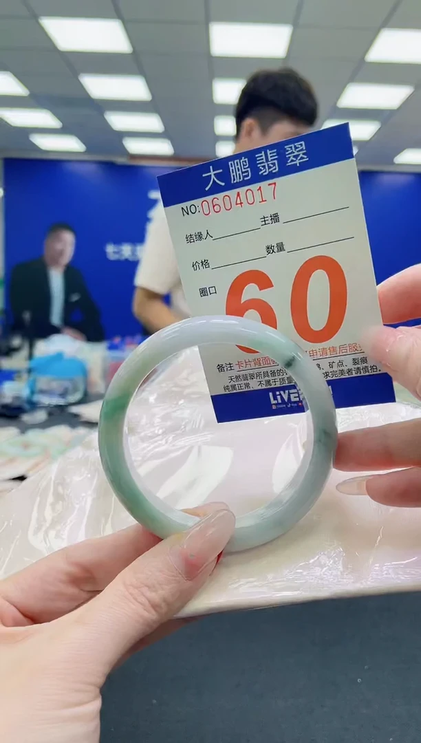 未镶嵌手镯翡翠AAAAAAAAAAAAAAAAAA