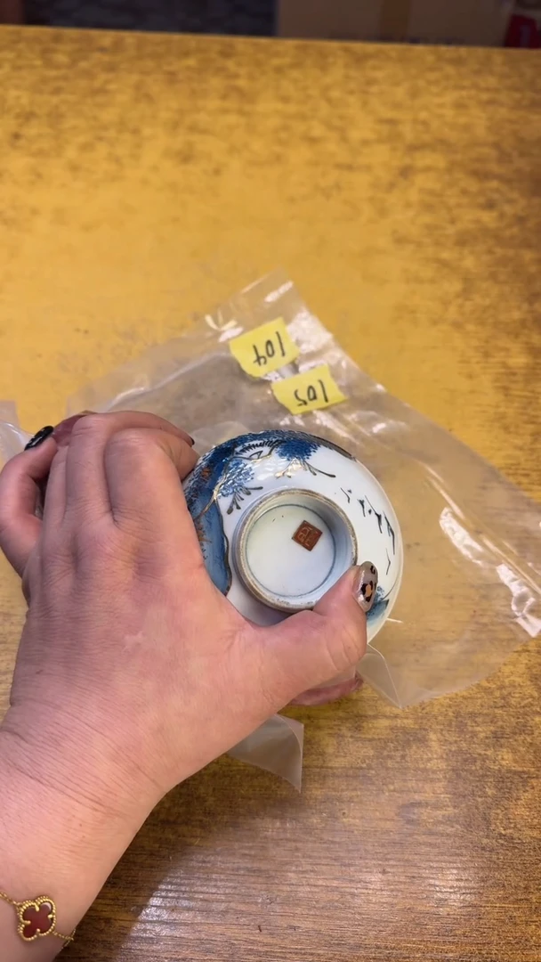 菲****6瓷器瓷器瑕疵破破105俩件碗