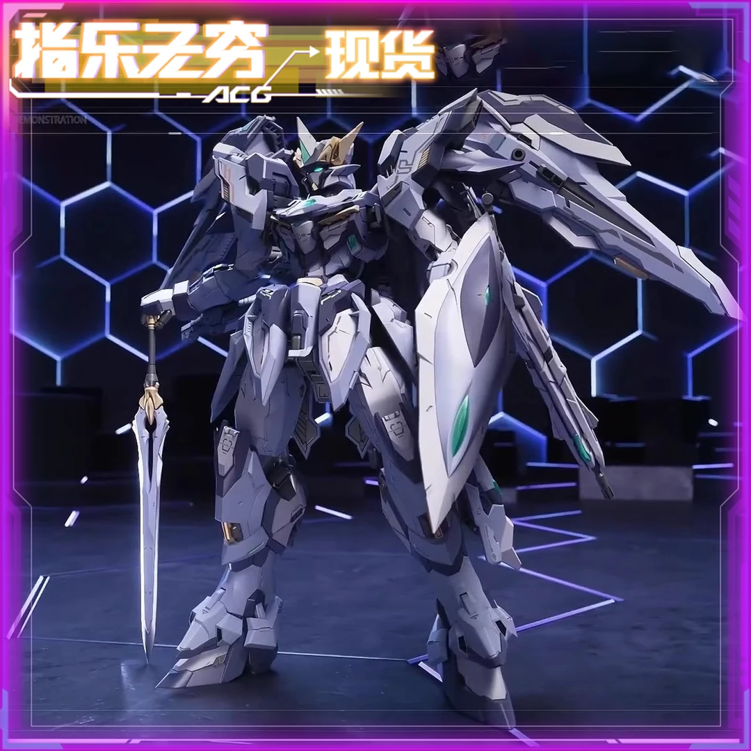 现货 藏道模型 国创机甲 合金成品 创神系列 天罚