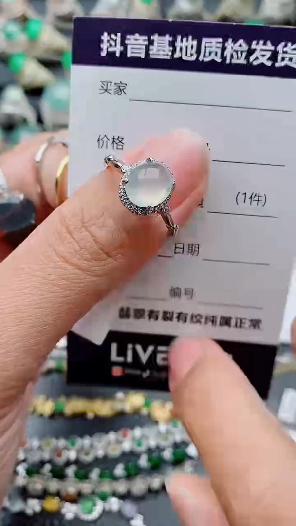 银S925镶嵌戒指翡翠正品 缅甸纯天然