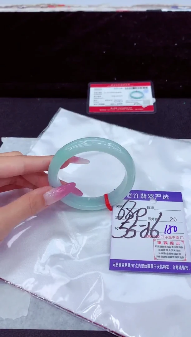 未镶嵌手镯翡翠1