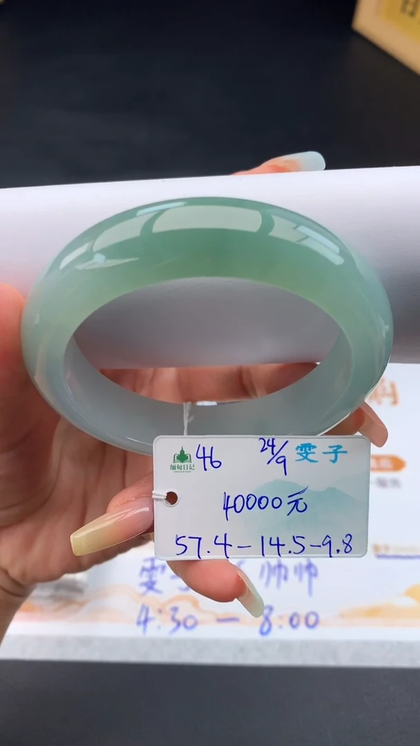 未镶嵌手镯翡翠自带#送人#，联系客服核对地址~