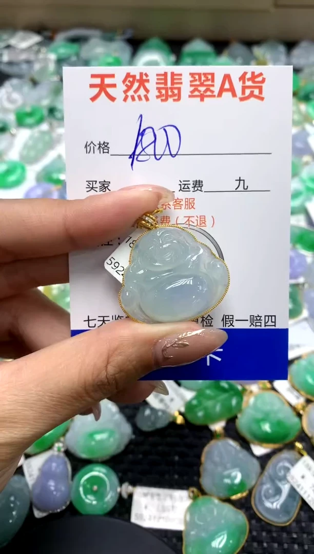 【闪购商品】翡翠颈饰18K金镶嵌1111111111