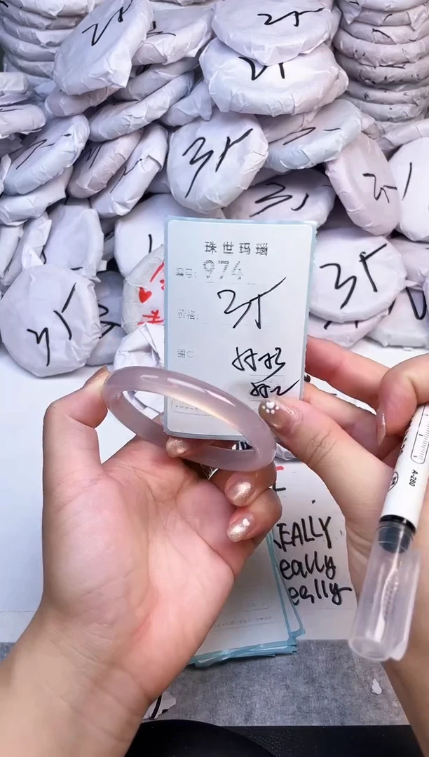 手镯玛瑙/玉髓未镶嵌974