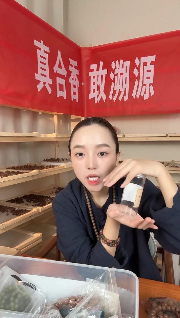 泥塑【禅悦熏香粉30g】