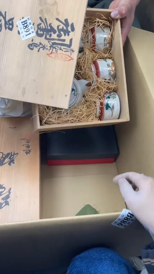 瓷片小*旺福家陶瓷一号商品