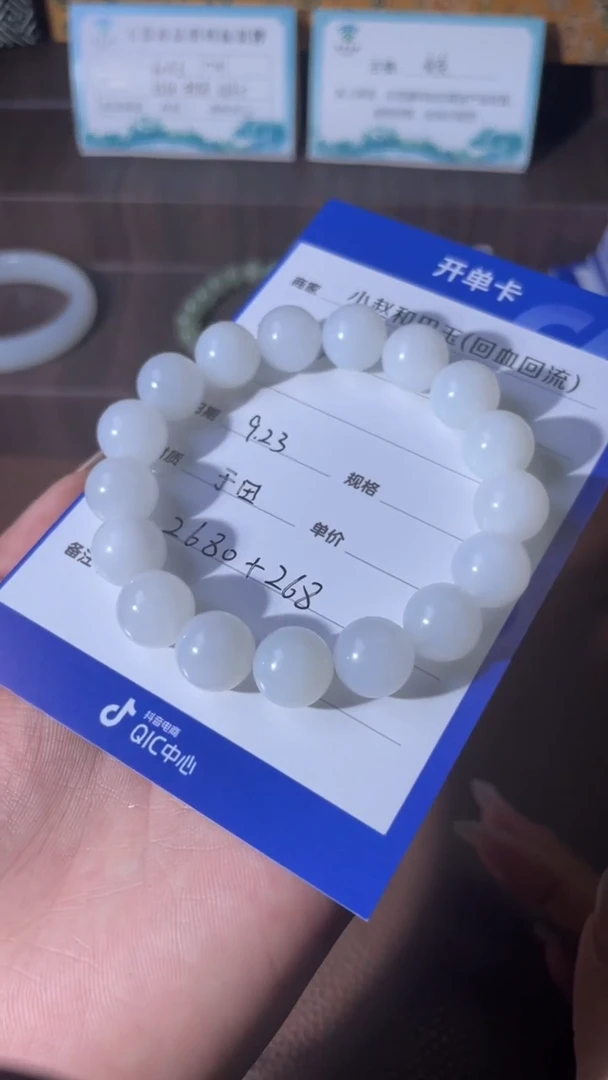 未镶嵌和田玉挂件用**风y305