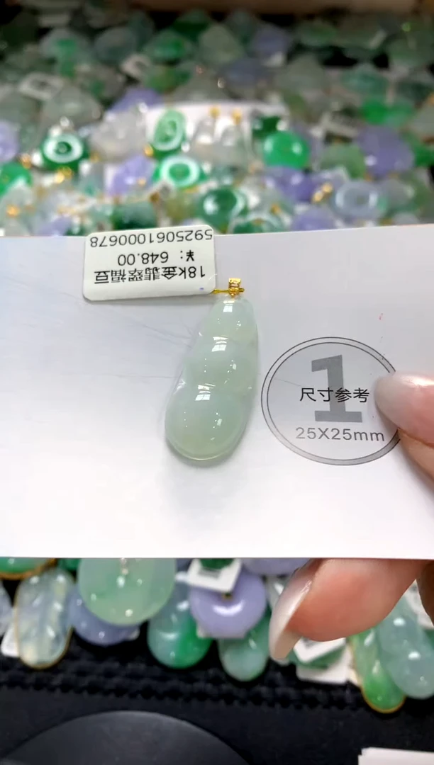 颈饰未镶嵌翡翠1111111111111111