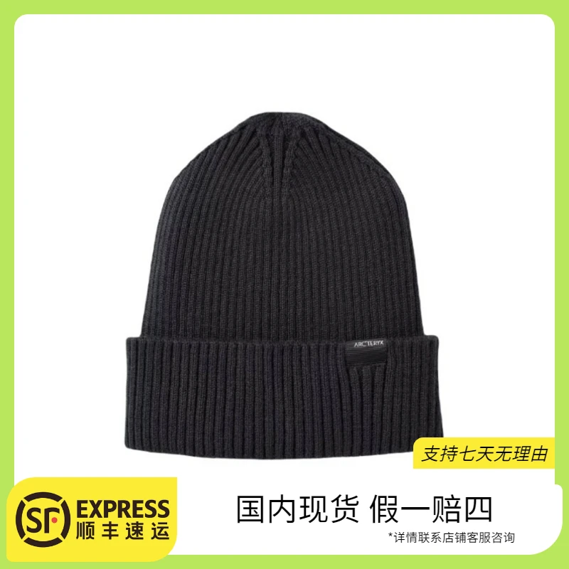ARC'TERYX/始祖鸟gx < Skaha Toque 男女同款纯色设计帽