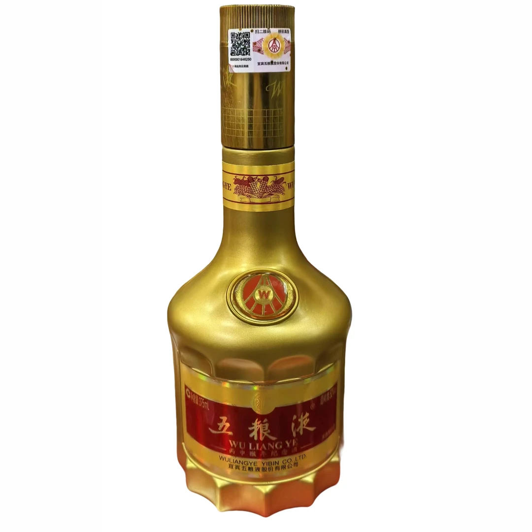 五粮液猴年生肖纪念 【裸瓶】52度375ml*1瓶 浓香型白酒