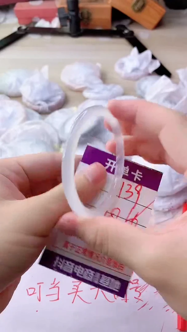 手镯玛瑙/玉髓未镶嵌1139