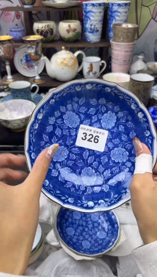 瓷片@*儿小太阳小小小太阳326