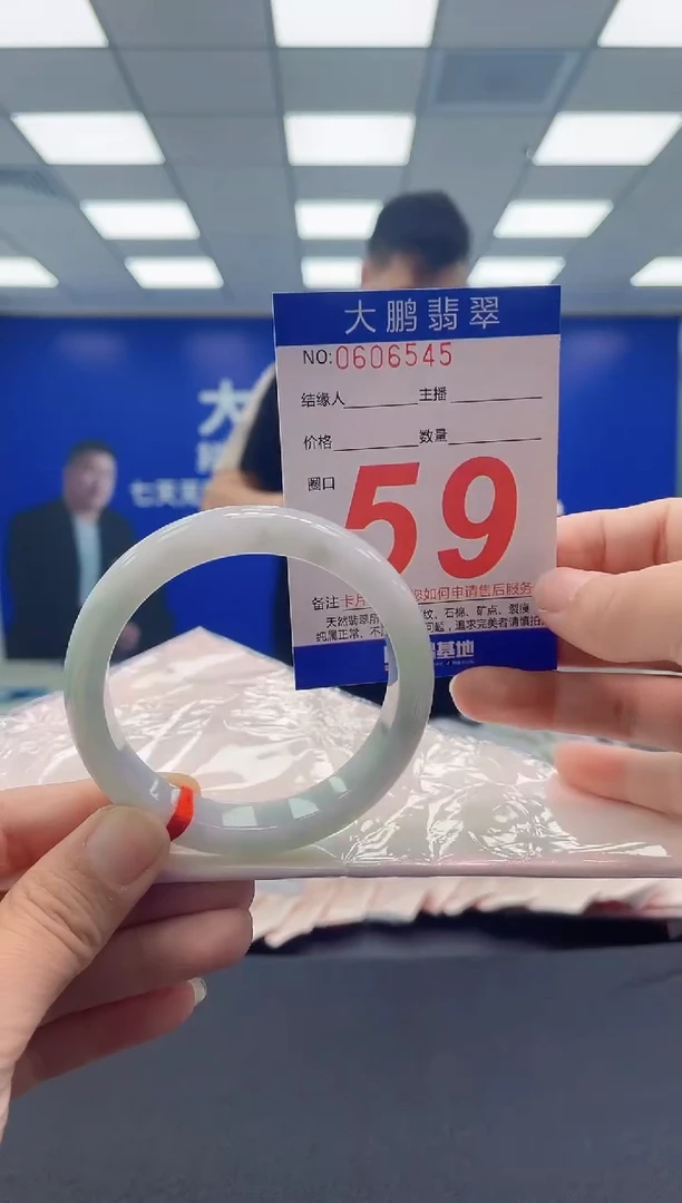 未镶嵌手镯翡翠 AAAAAAAAAA