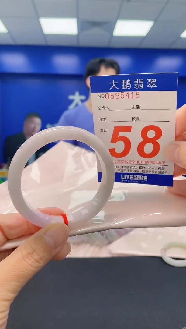 未镶嵌手镯翡翠 AAAAAAAAAA