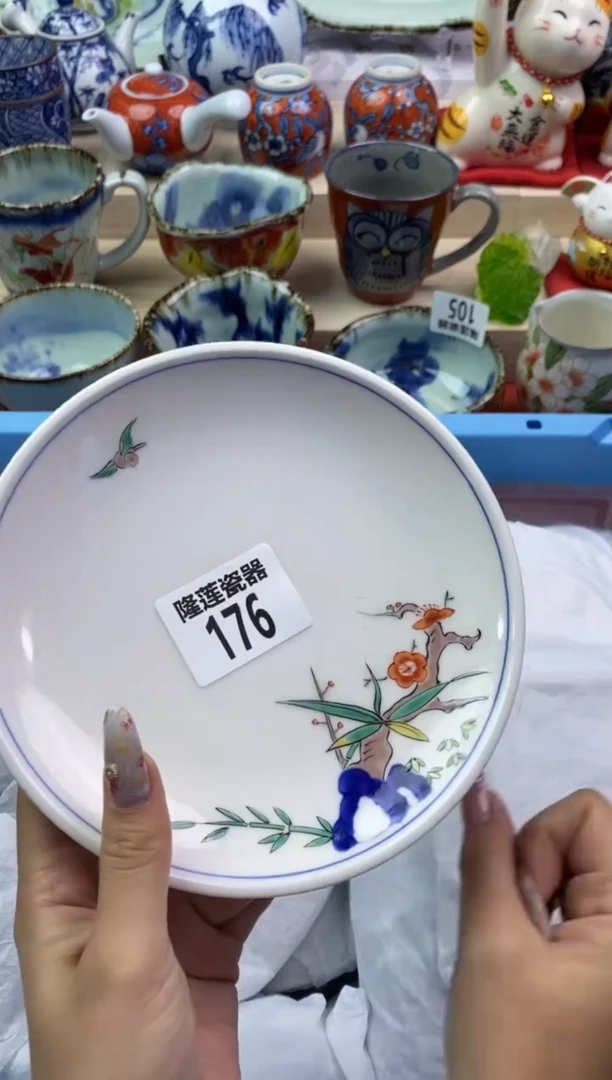 【闪购商品】瓷片隆莲瓷器欢迎大家