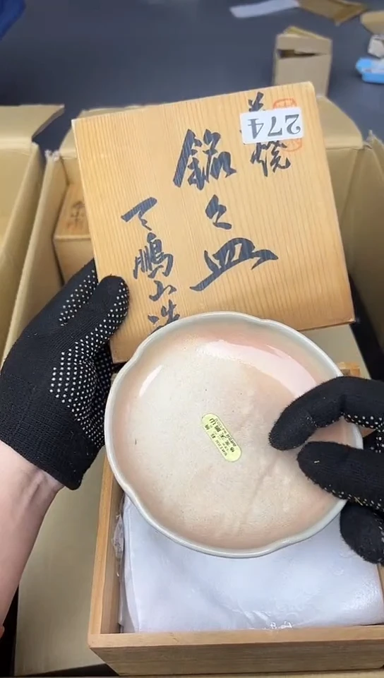 【闪购商品】中古回流瓷器谨慎参拍