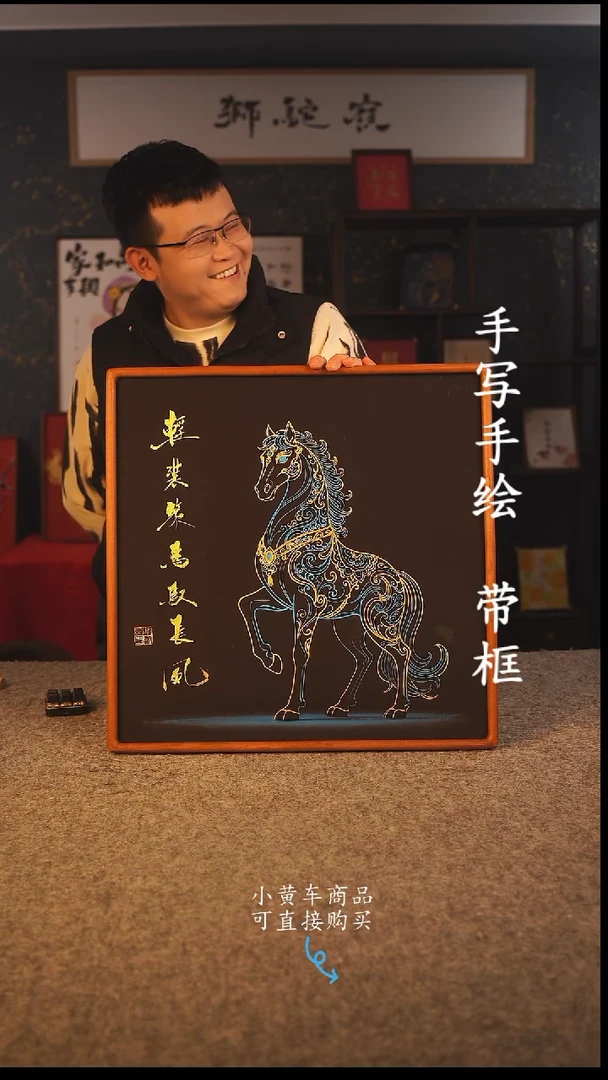 书法50*50 书法摆（挂）件 编号 012