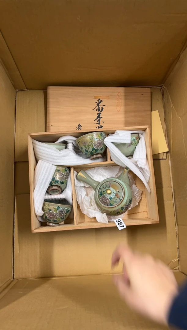 【闪购商品】瓷片987中古商品谨慎参拍