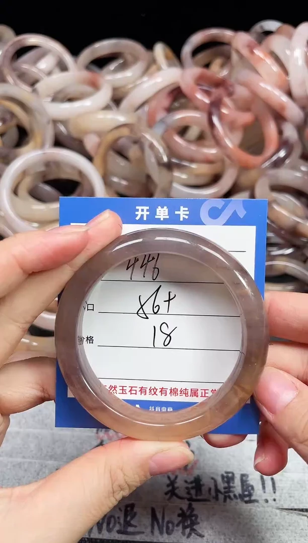 未镶嵌石英质玉手镯446