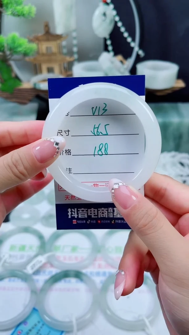 未镶嵌手镯石英质玉（天山翠）天**禄13