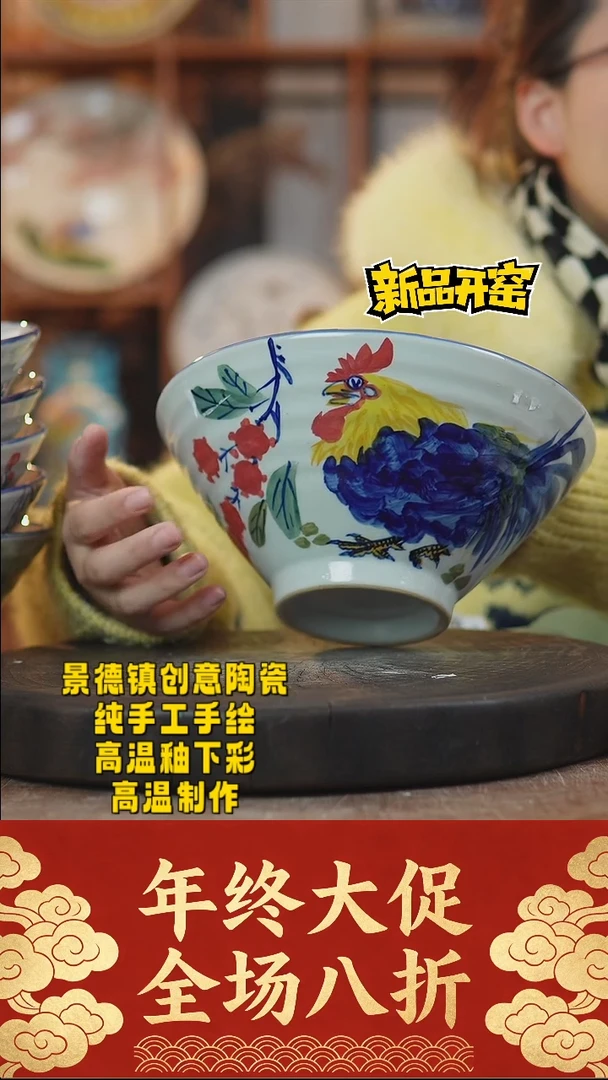 其他陶241景德镇陶瓷