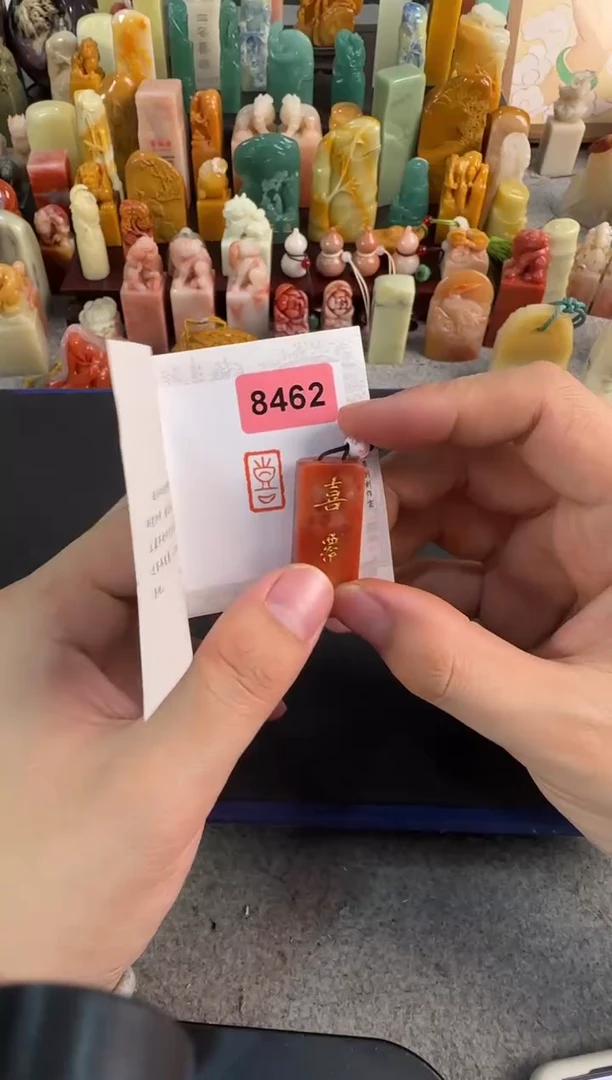 【闪购商品】昌化石印石编号编号8462