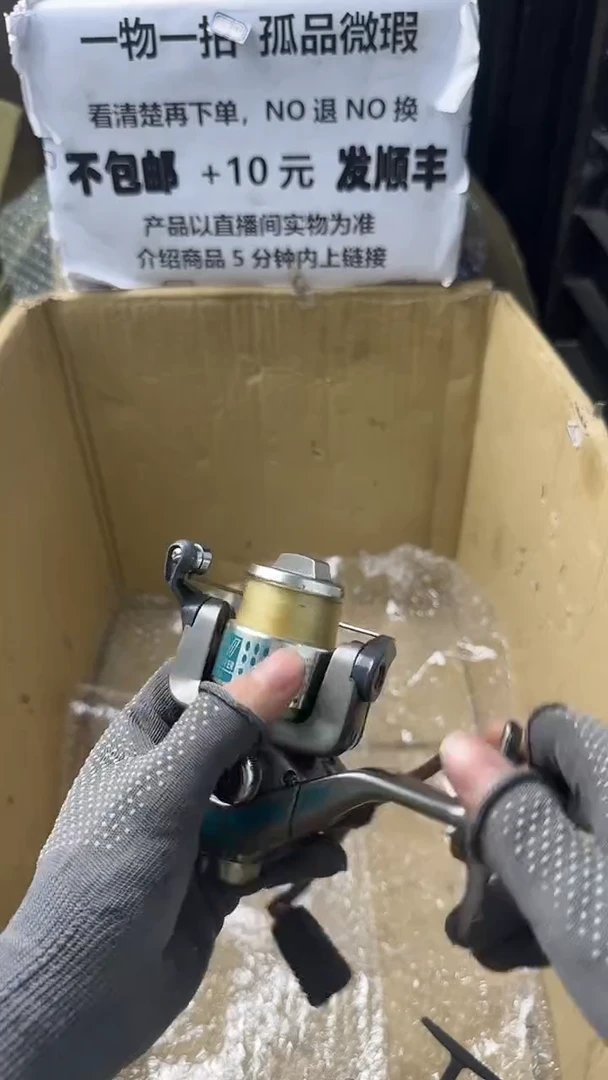 西****）直播间讲解为准，看清楚再下单，如有拆卸不退不换！微瑕
