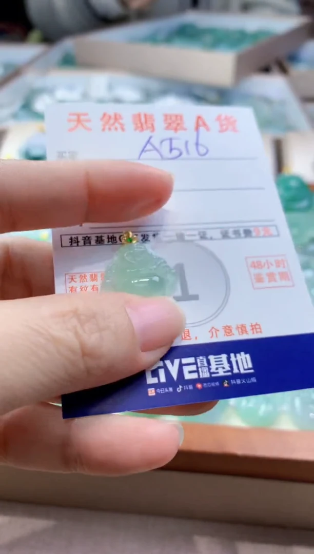 颈饰18K金镶嵌翡翠天然翡翠挂件