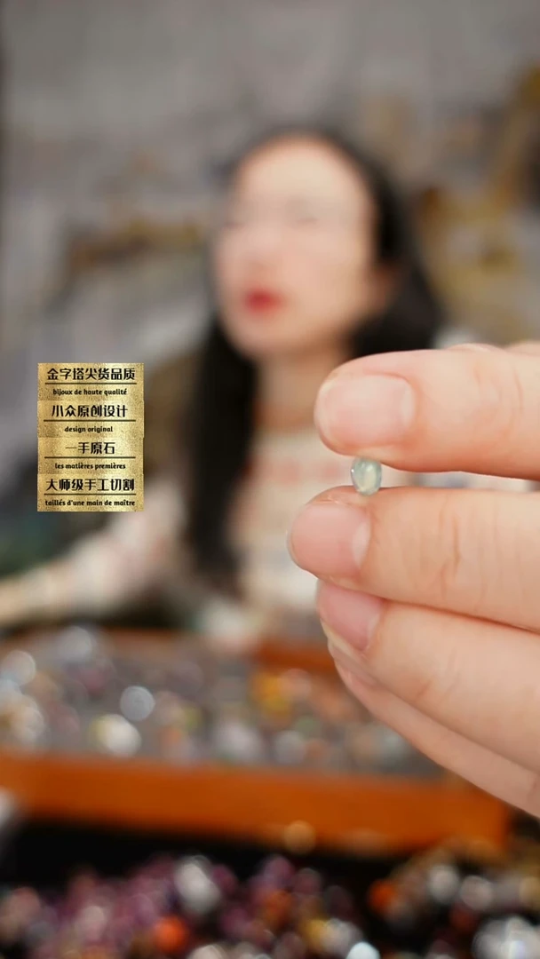 未镶嵌欧泊裸石素面