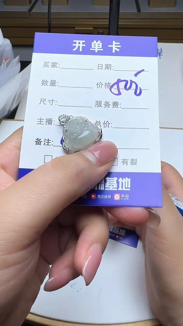 吊坠(不含链)银S925镶嵌翡翠088翡翠